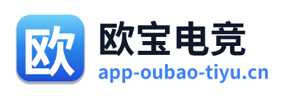 欧宝电竞 Logo